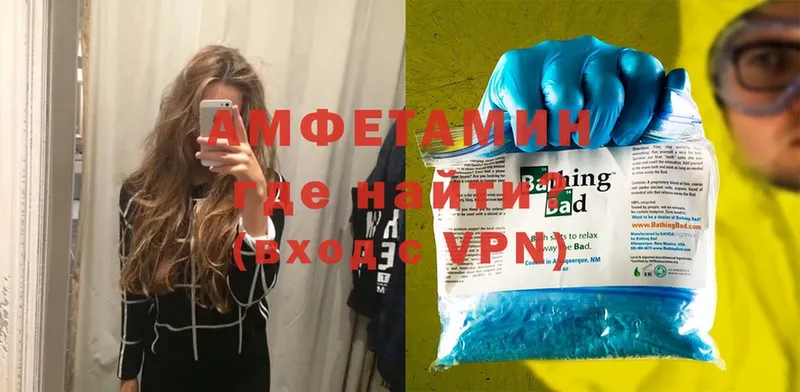 Amphetamine VHQ  кракен   Елец  цена наркотик 