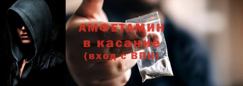 Amphetamine Розовый Елец