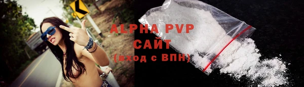 apvp Балабаново